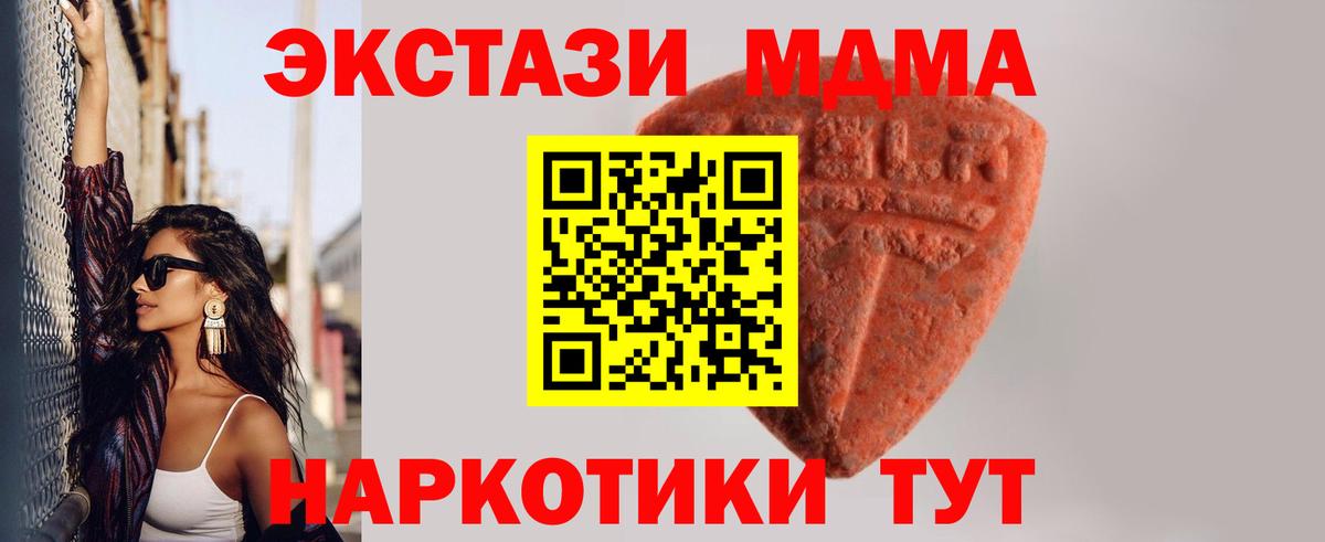 Ecstasy Philipp Plein Псков