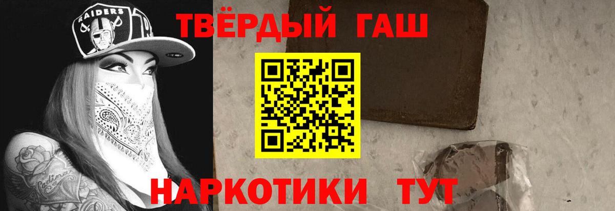 Гашиш индика сатива Псков