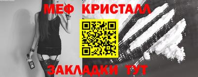мефедрон Бугуруслан
