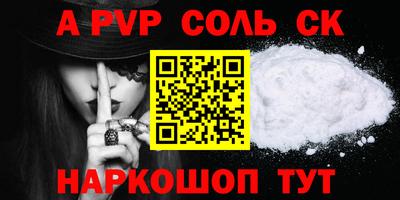 винт Бузулук