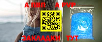 винт Бузулук