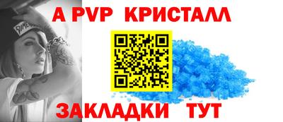 винт Бузулук