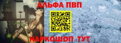 прущие грибы Будённовск