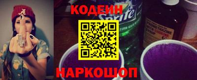 прущие грибы Будённовск