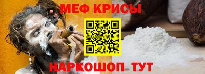 мефедрон Бугуруслан