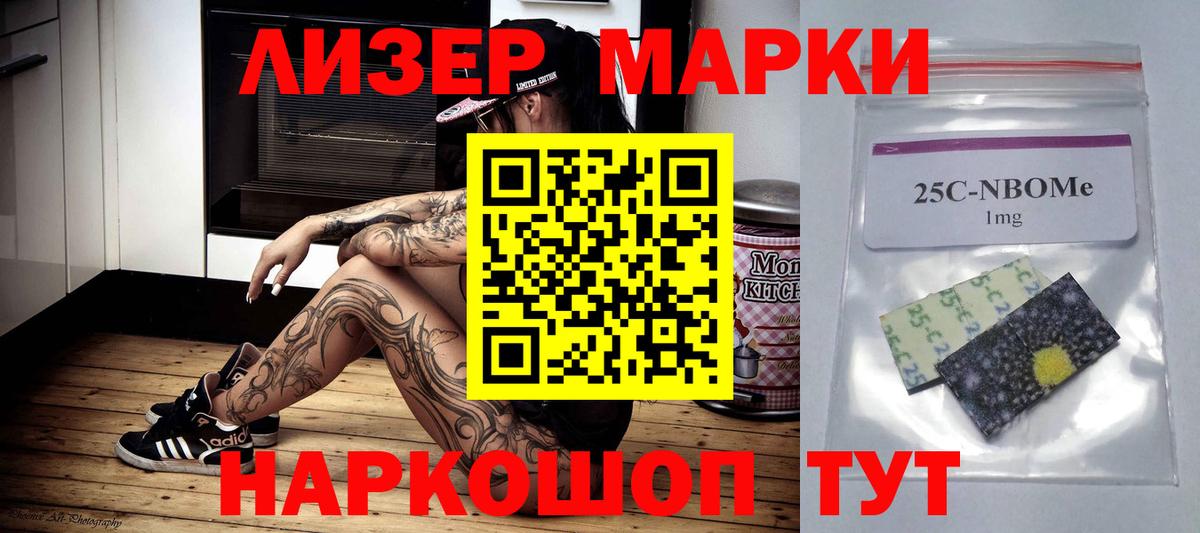 ЛСД экстази кислота  ЛСД экстази кислота  Псков  Вход с VPN 