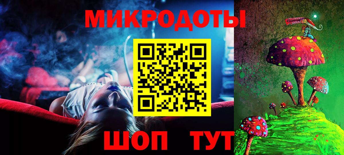 Галлюциногенные грибы ЛСД Псков